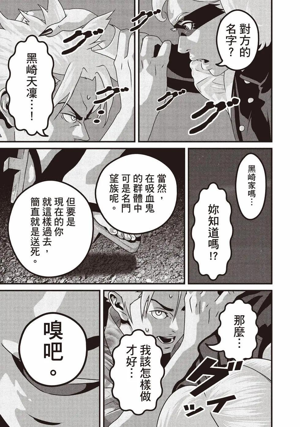第02卷 第156页