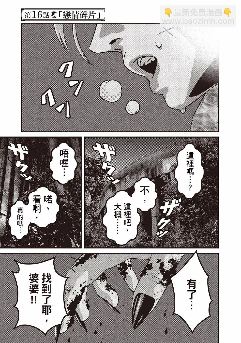 第02卷 第158页