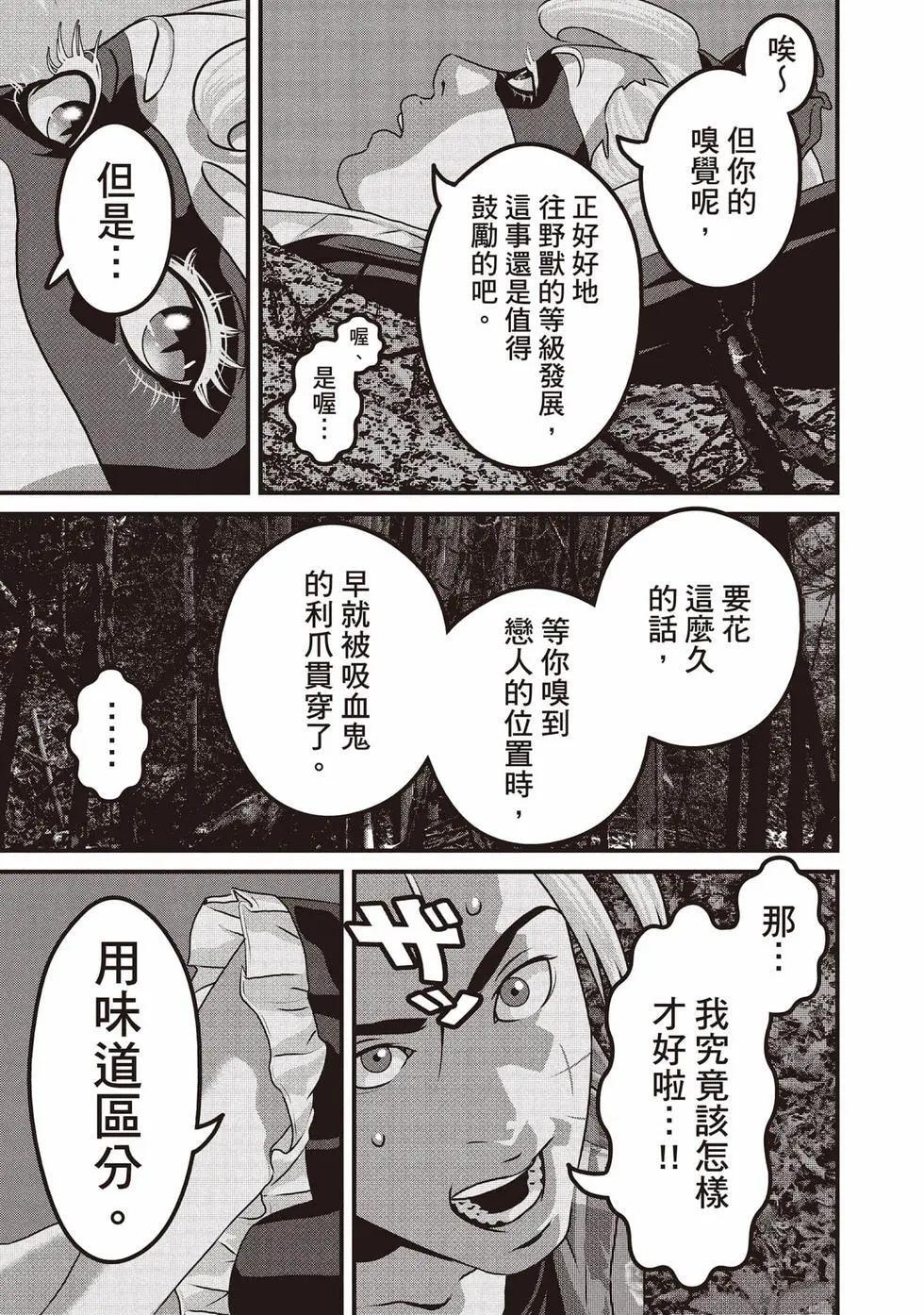 第02卷 第160页