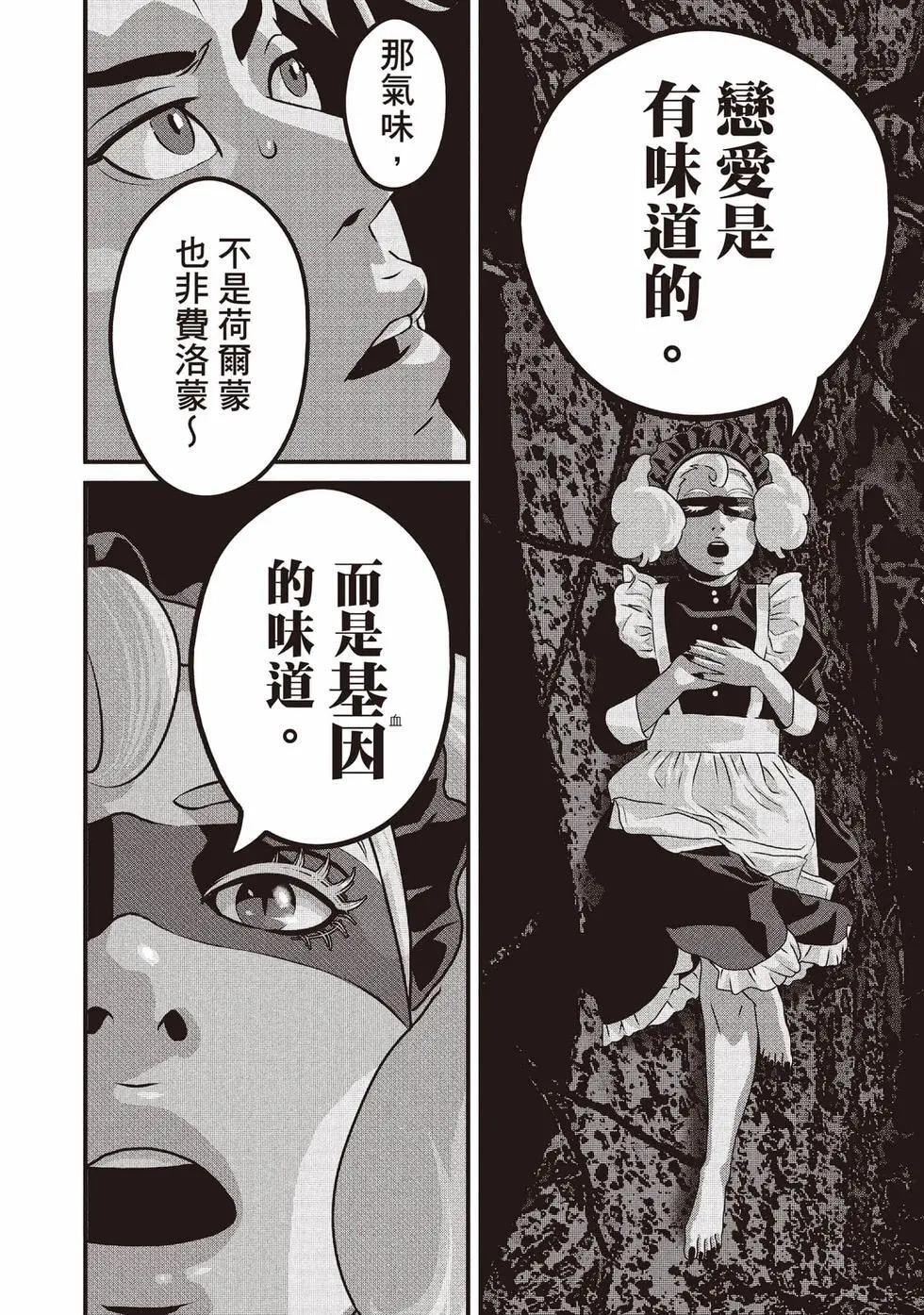 第02卷 第161页