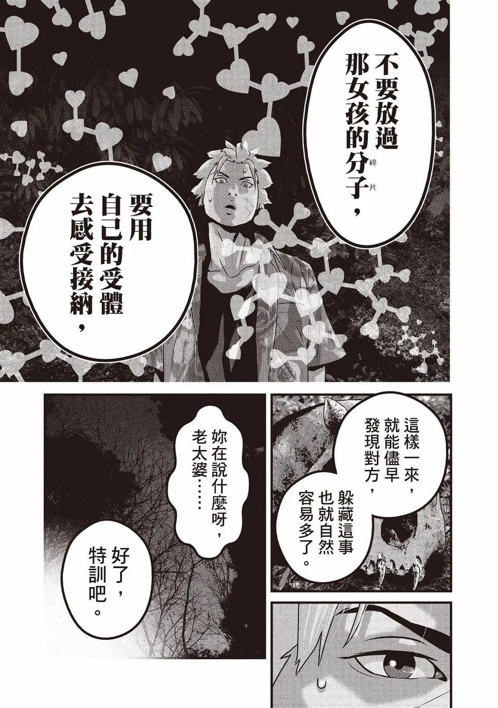 第02卷 第162页