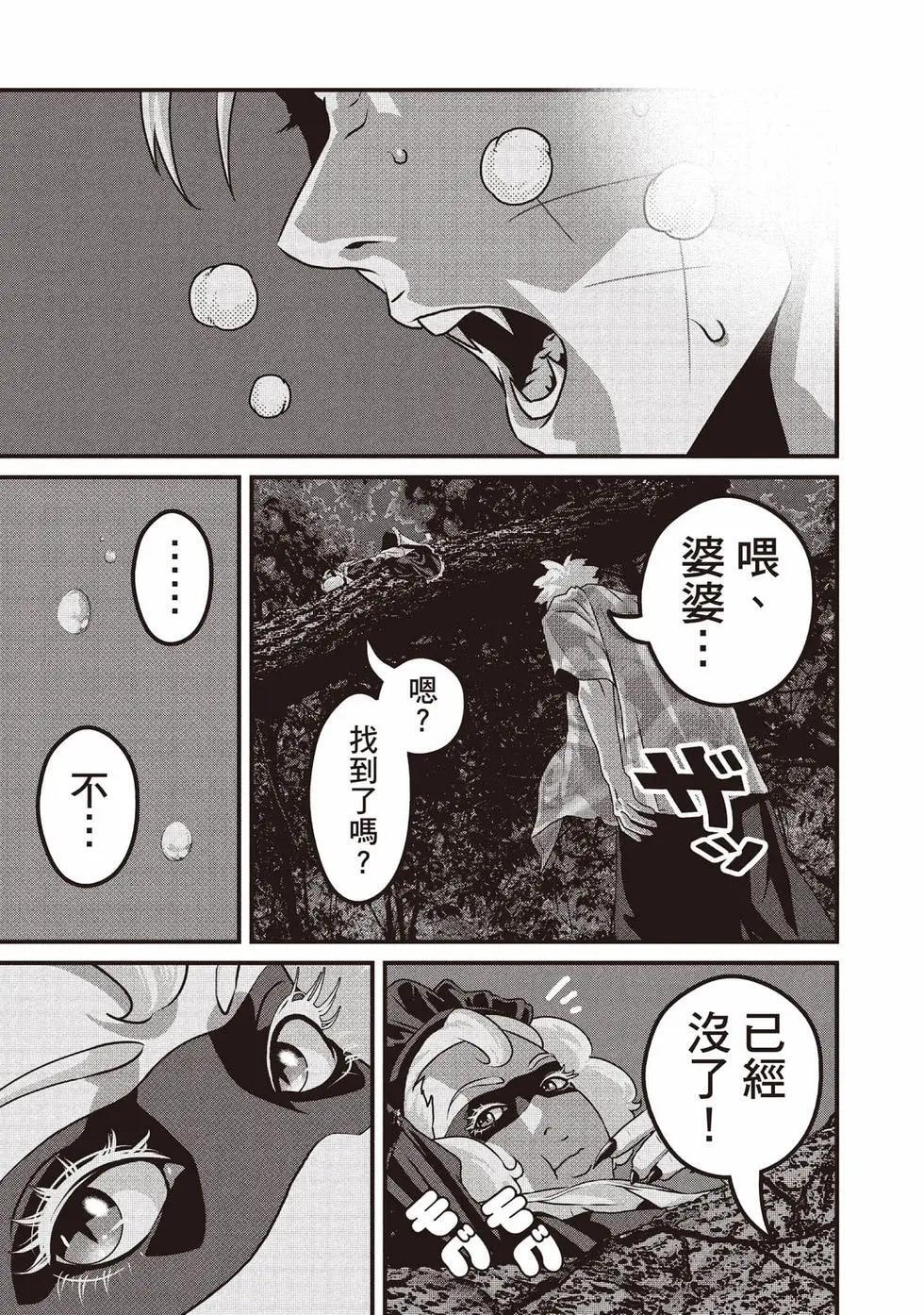 第02卷 第164页
