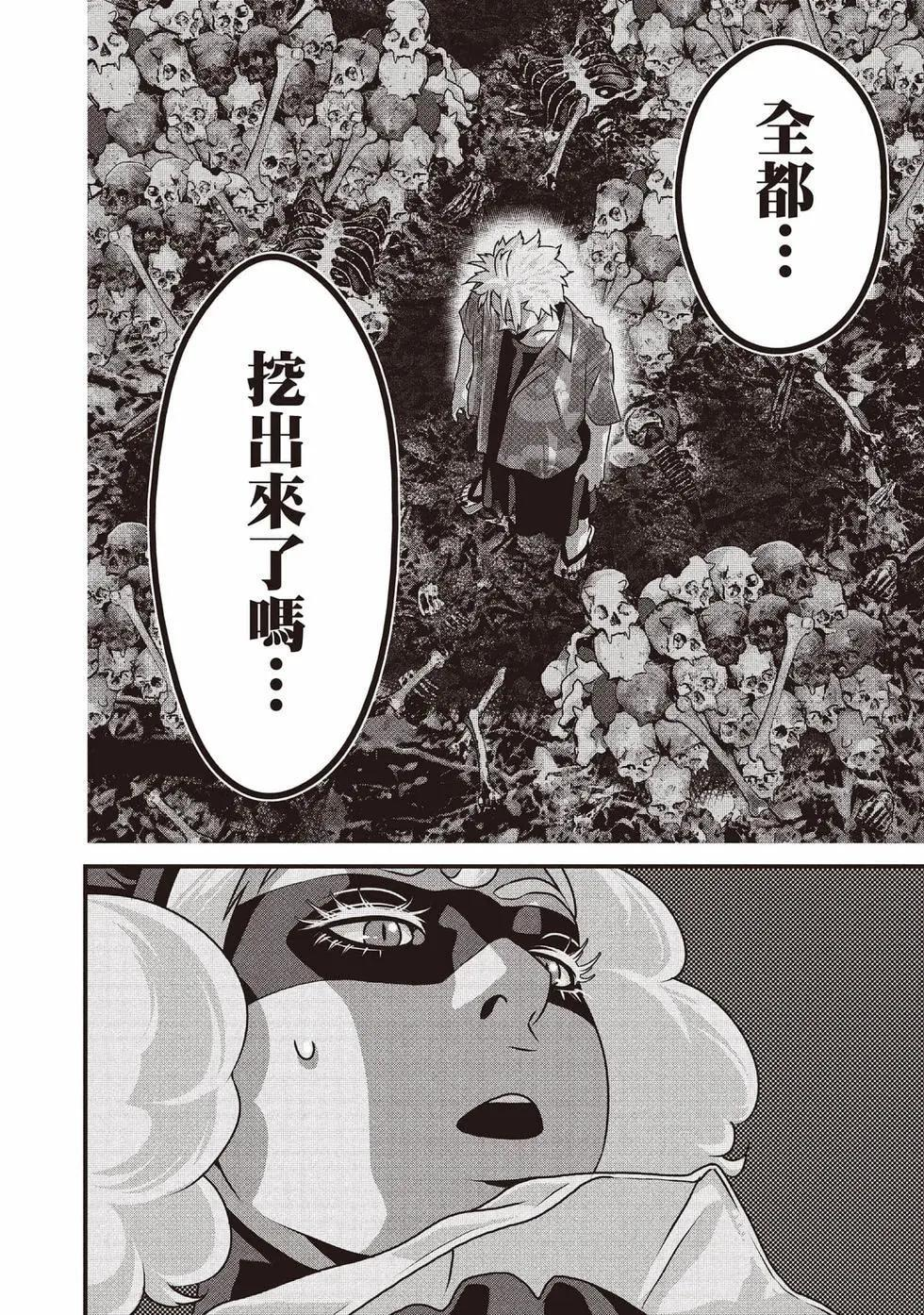 第02卷 第165页