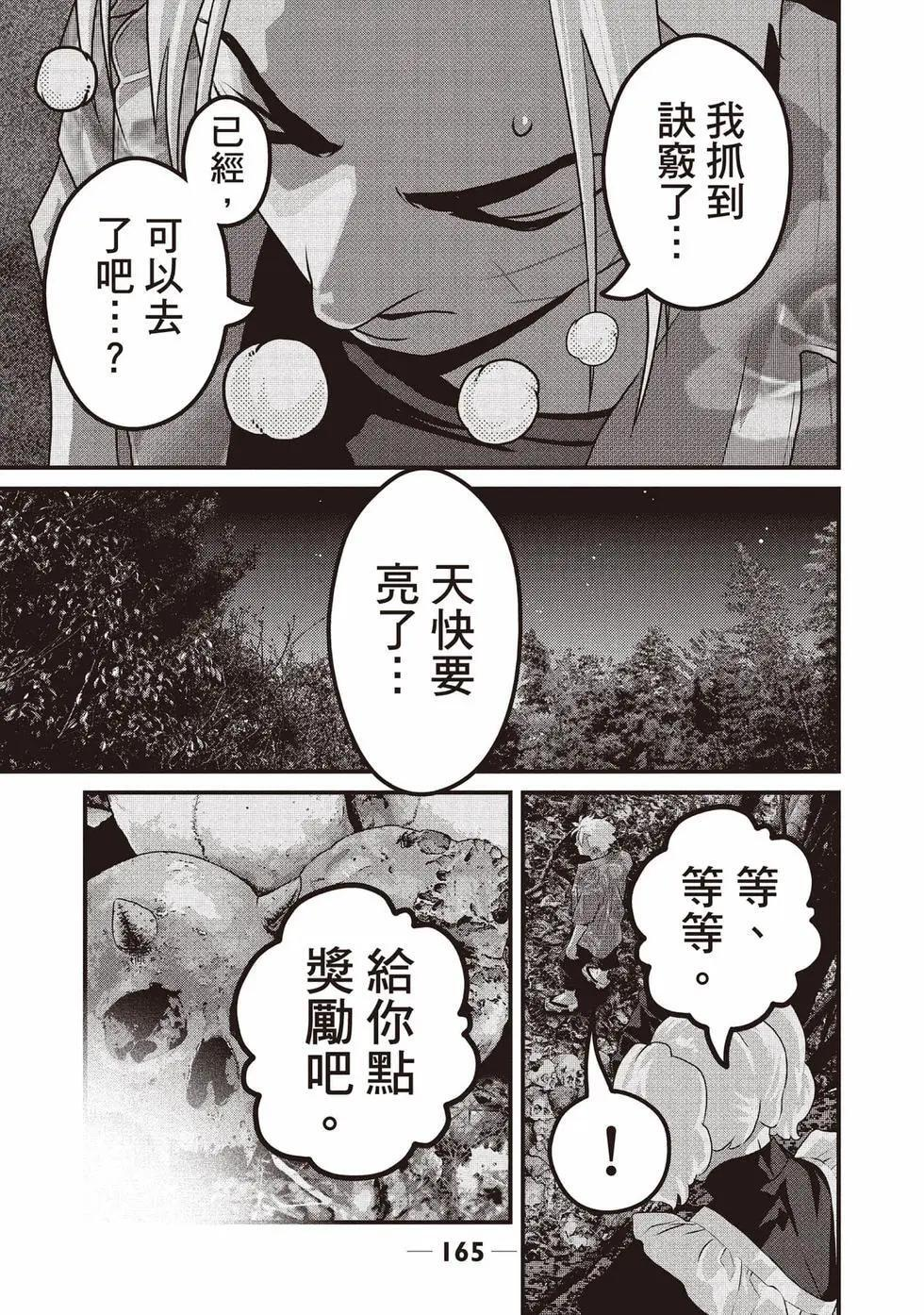 第02卷 第166页