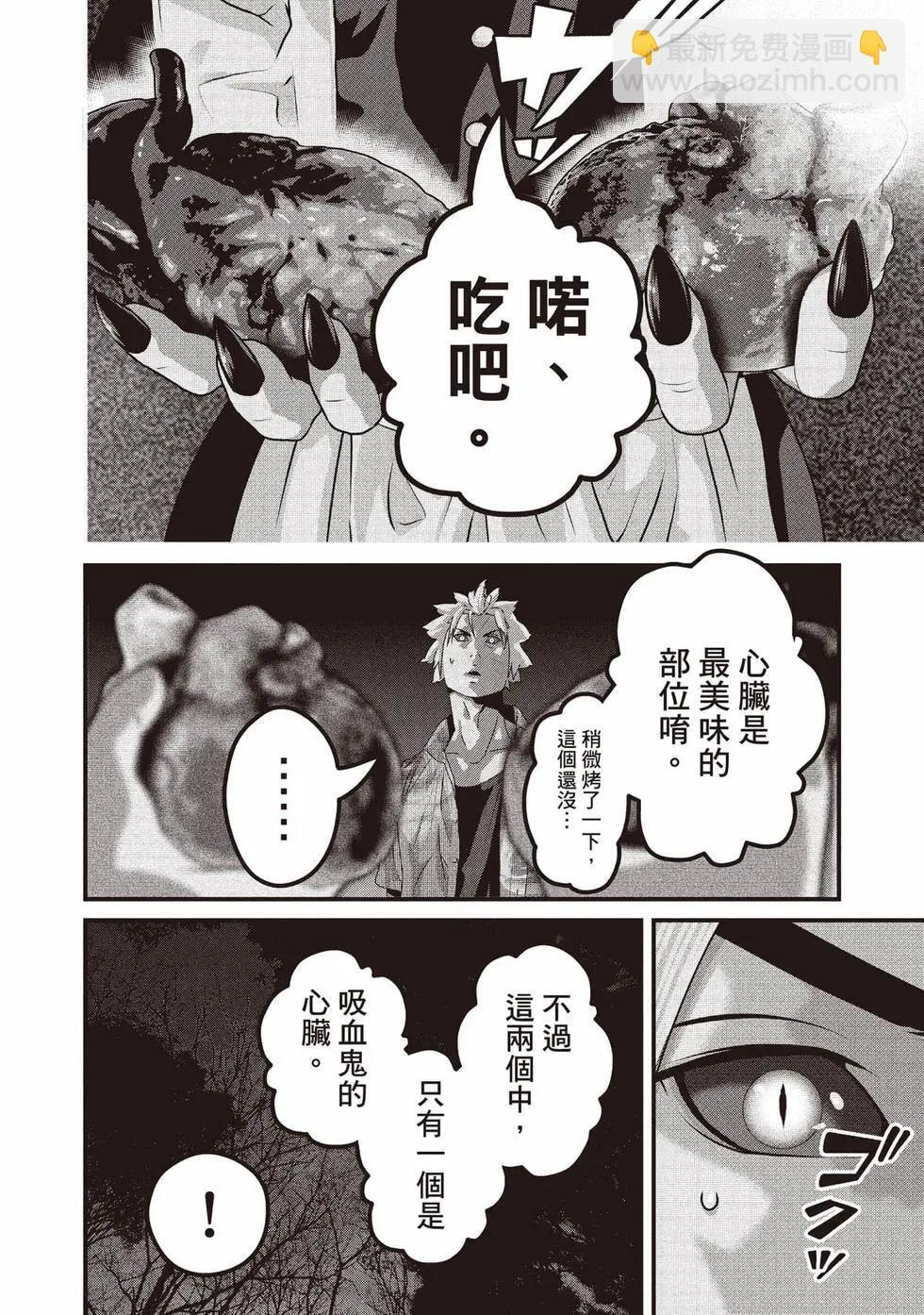 第02卷 第167页