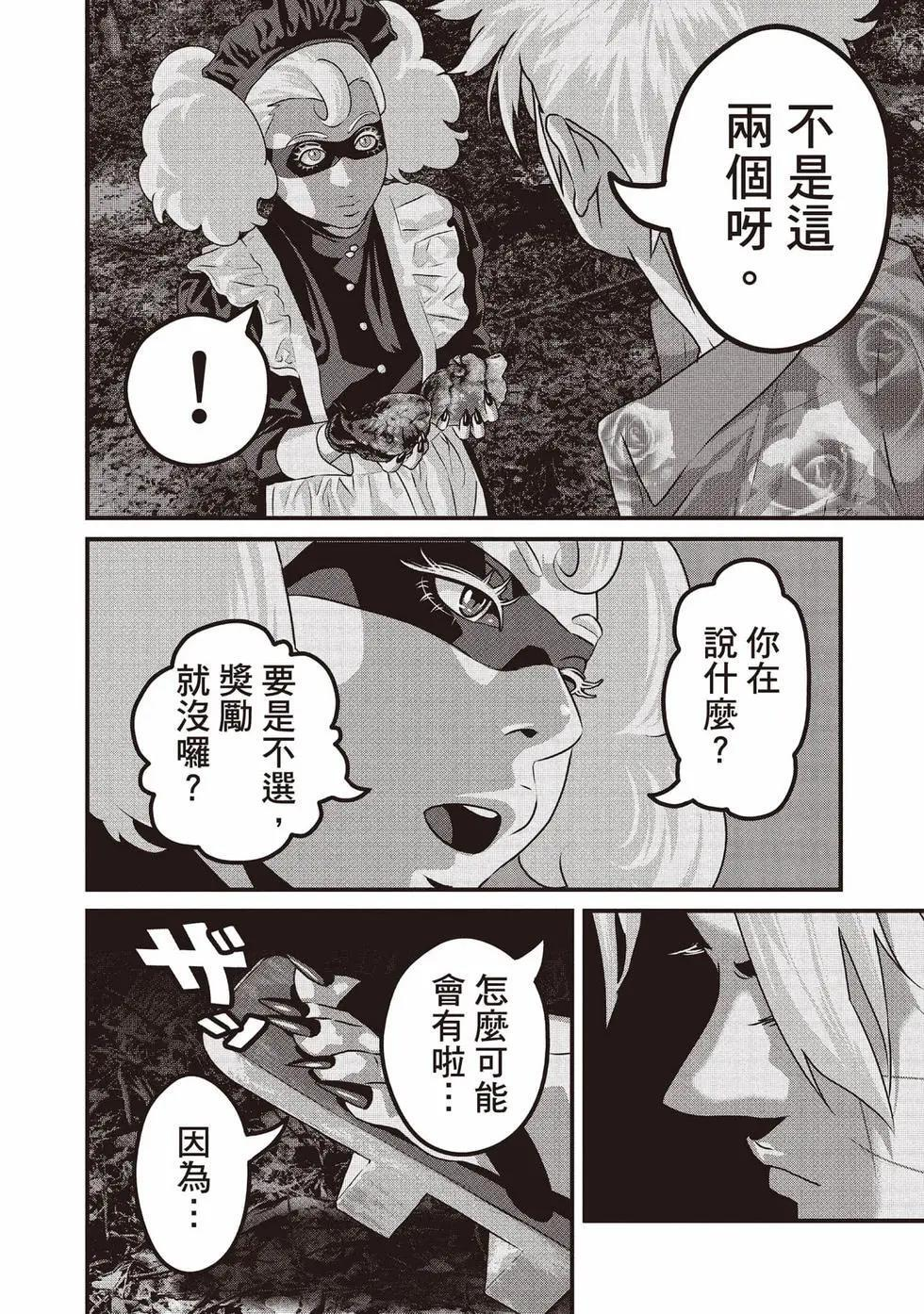 第02卷 第169页