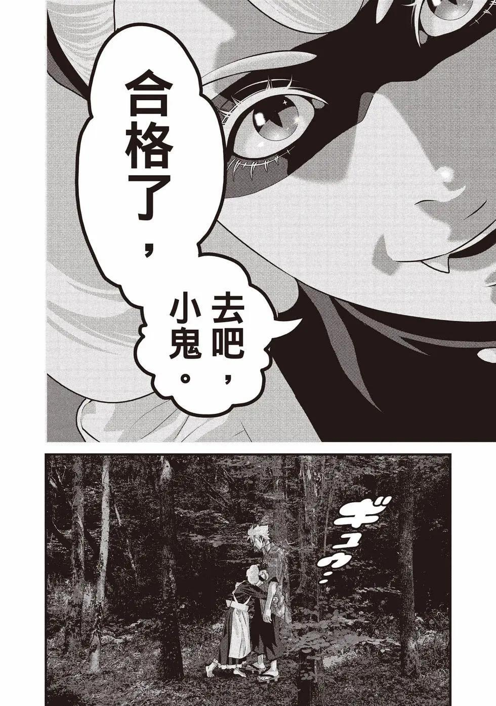 第02卷 第171页