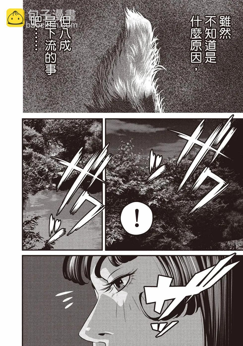 第02卷 第175页