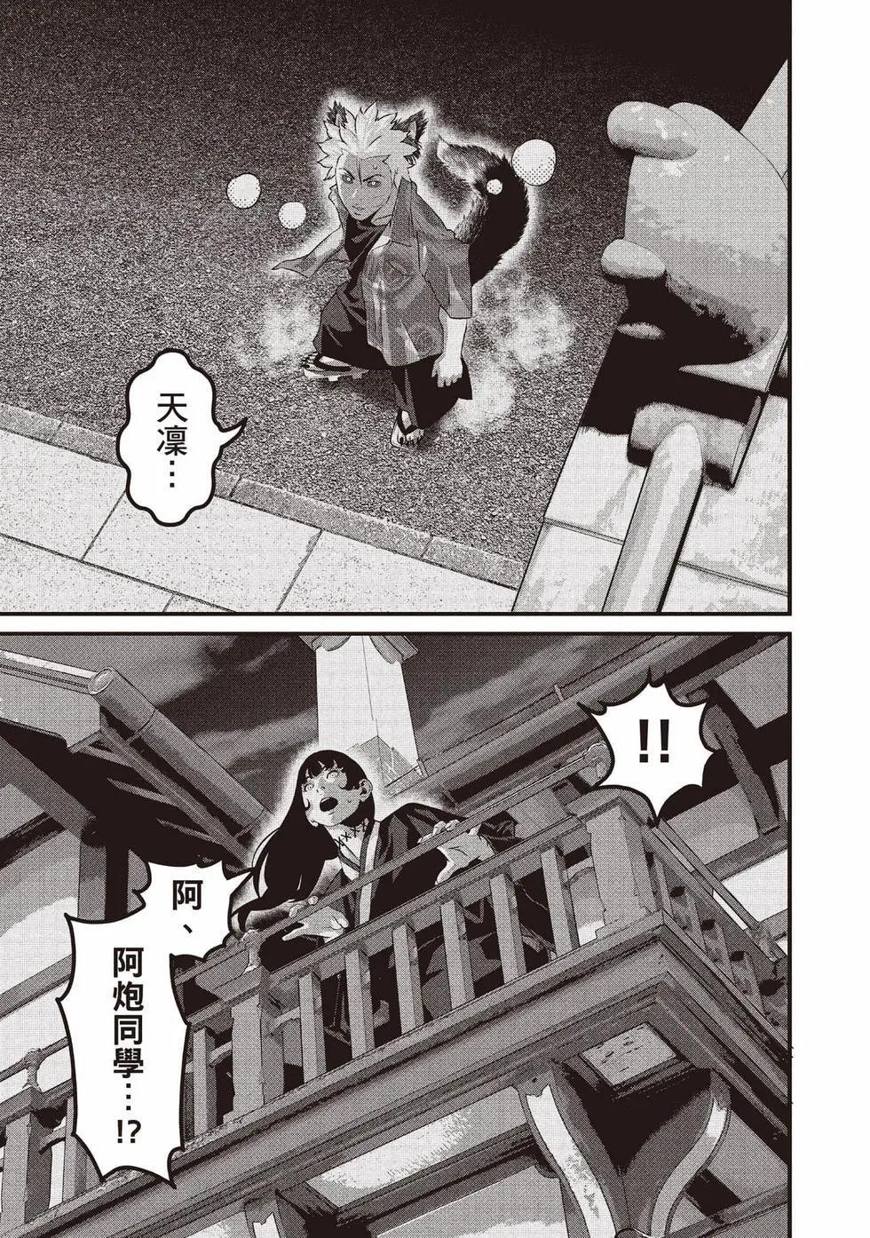 第02卷 第176页