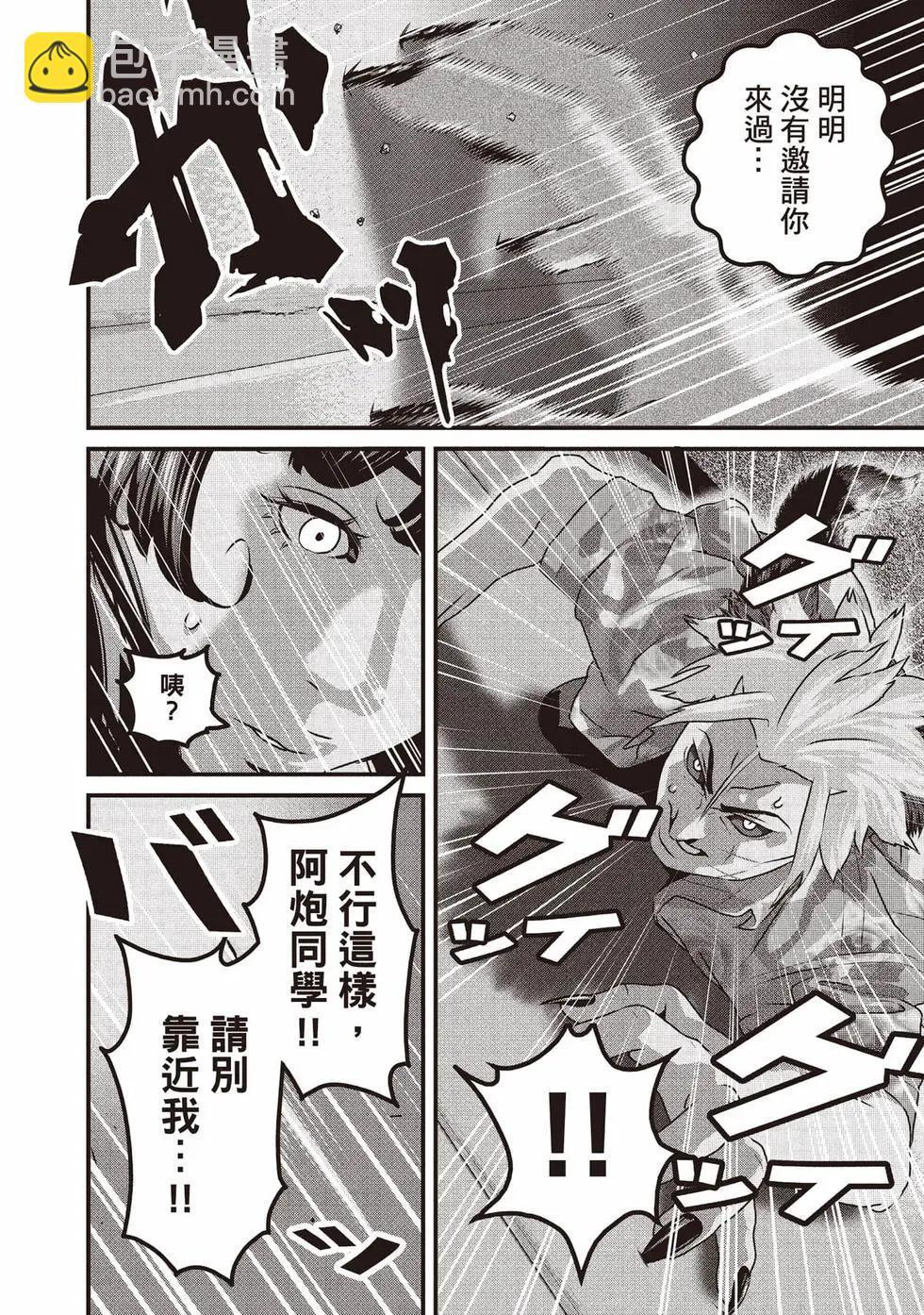第02卷 第179页