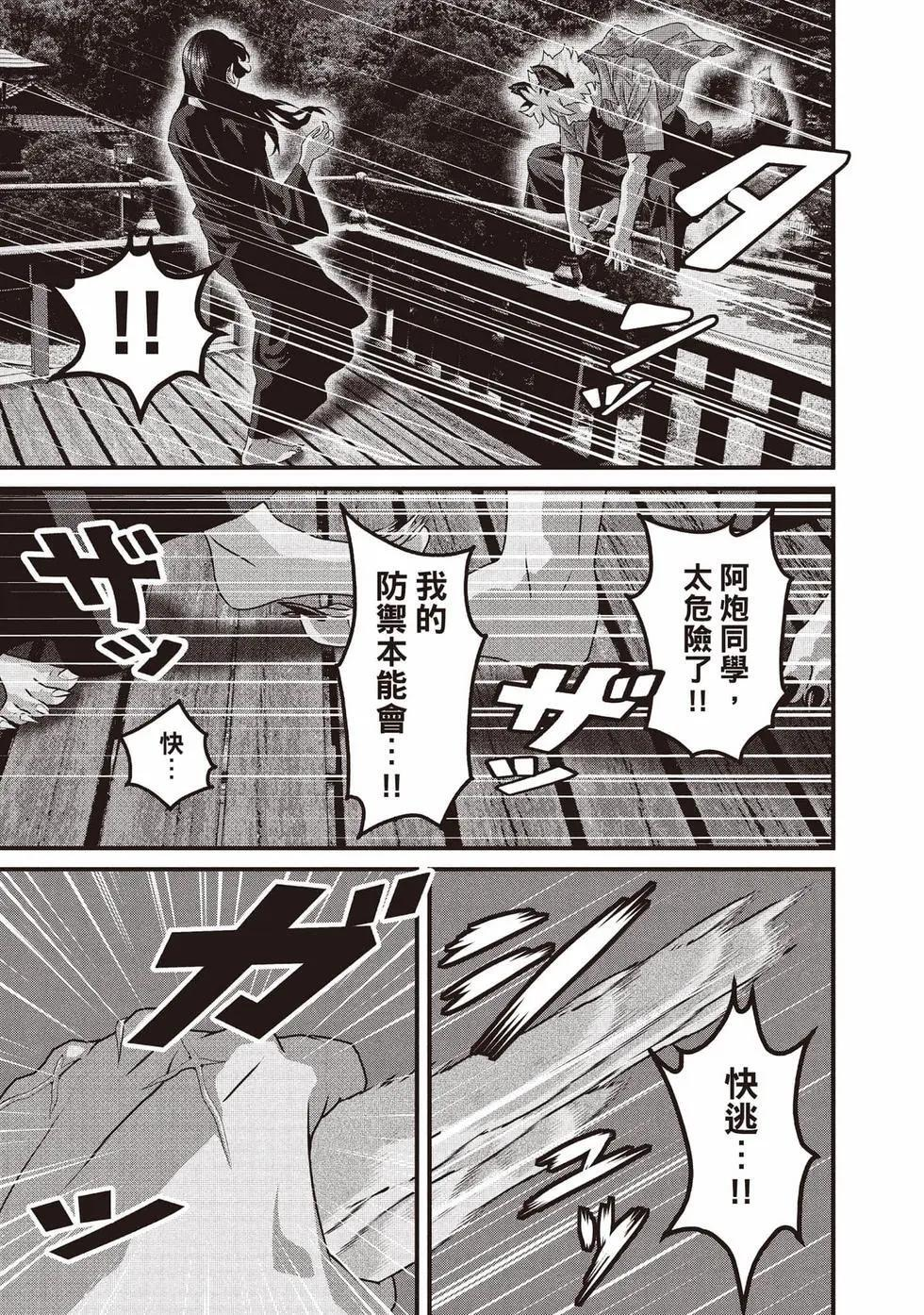 第02卷 第180页
