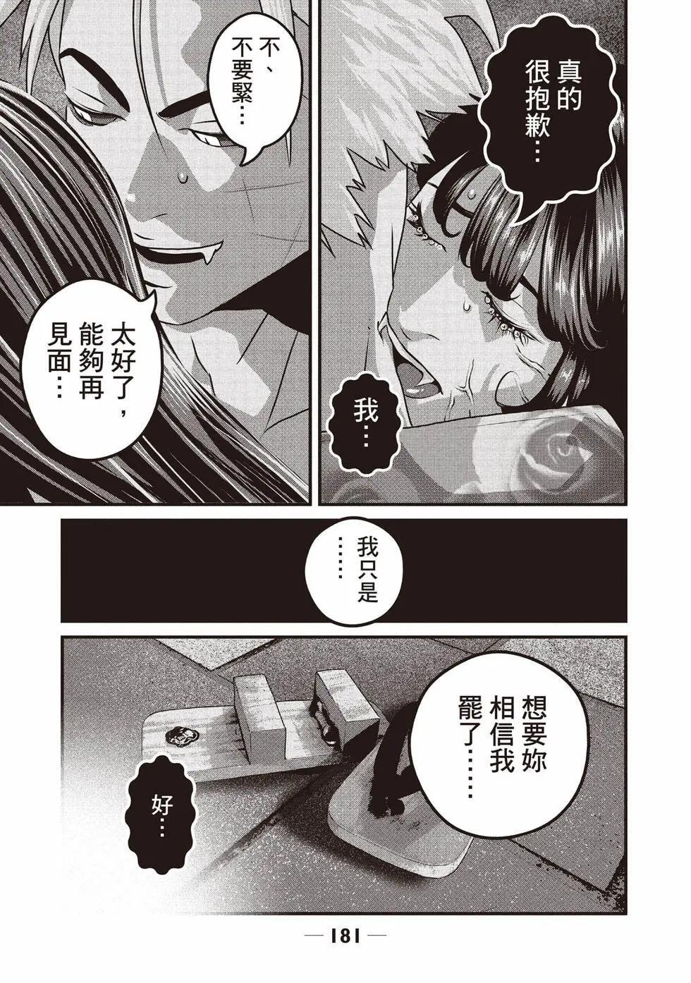 第02卷 第182页