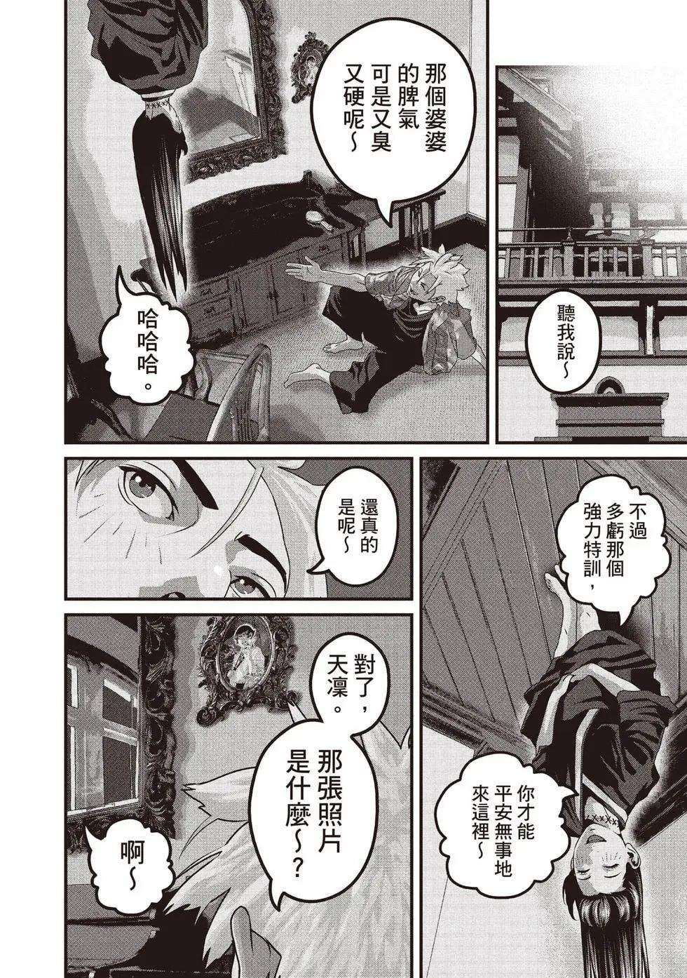 第02卷 第183页