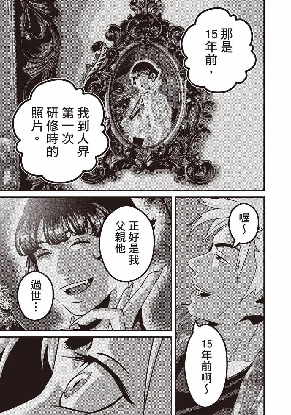 第02卷 第184页