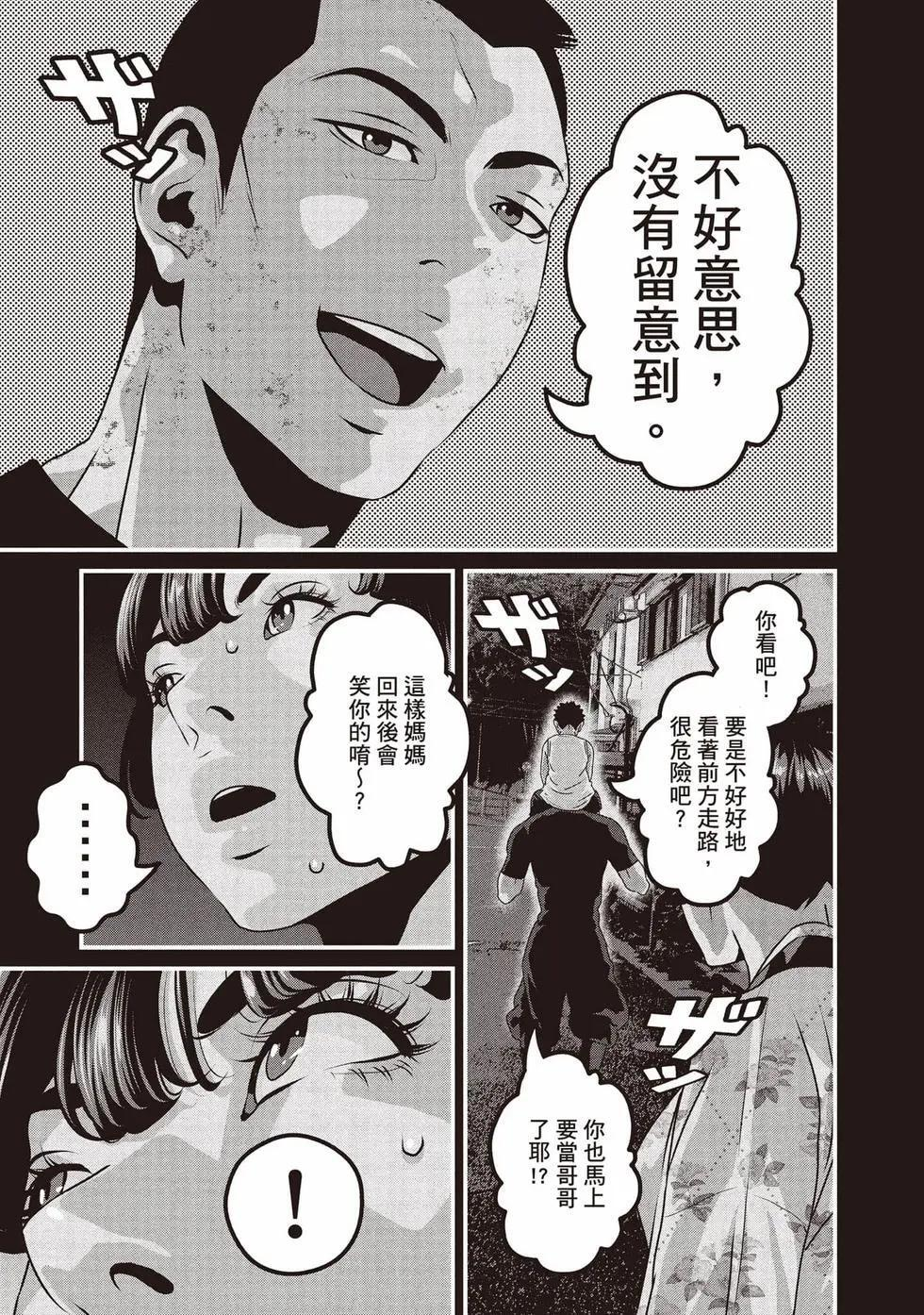 第02卷 第194页