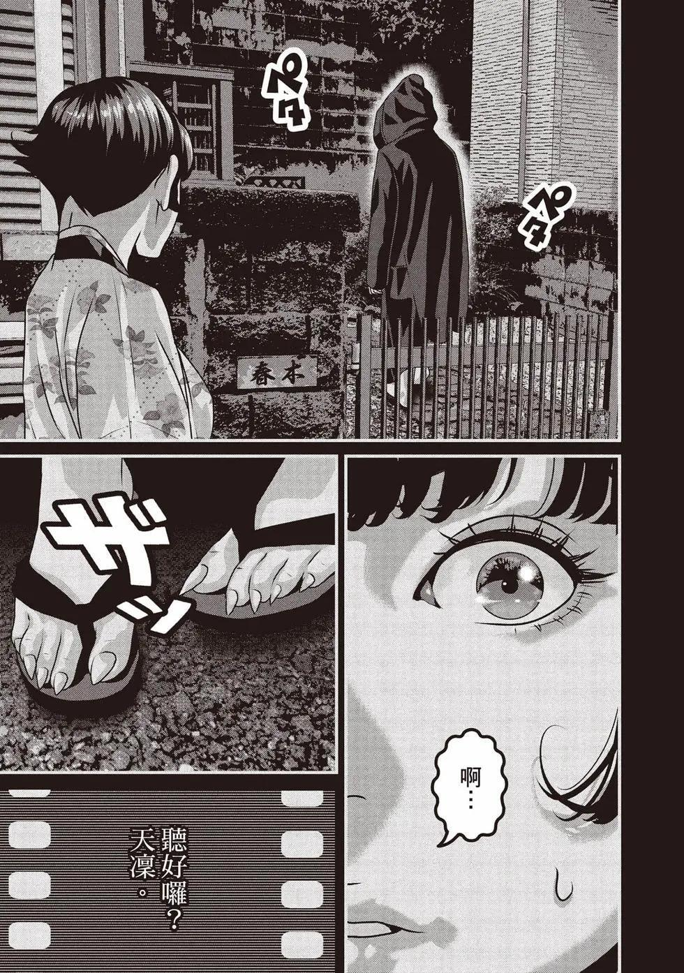 第02卷 第196页