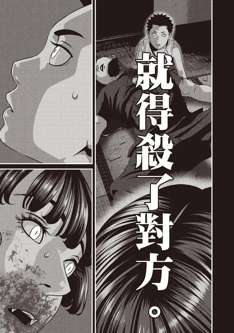 第02卷 第202页
