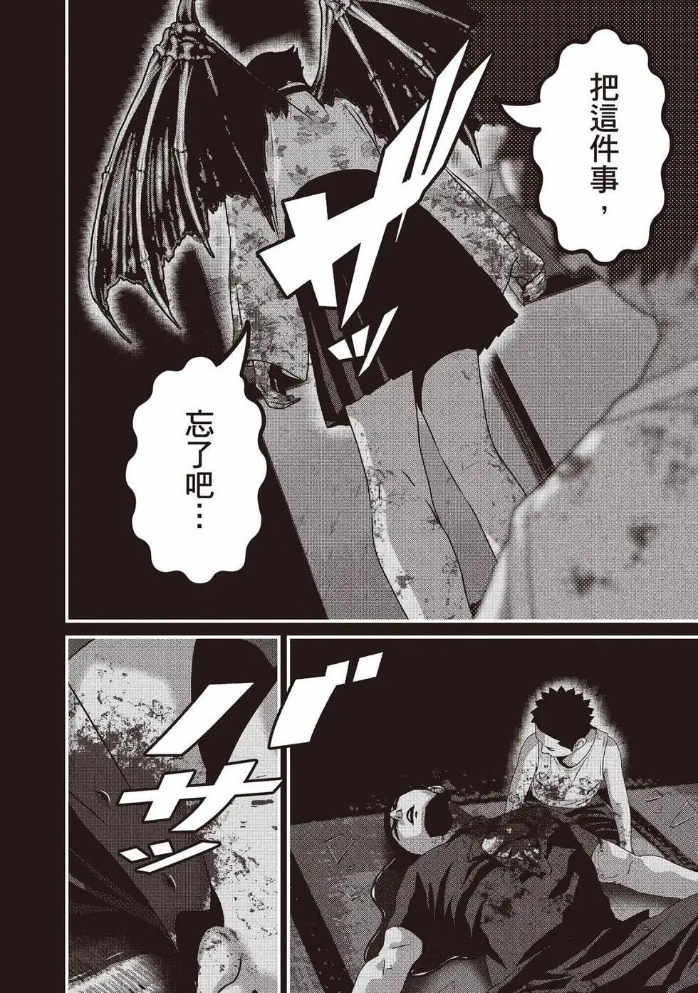 第02卷 第203页