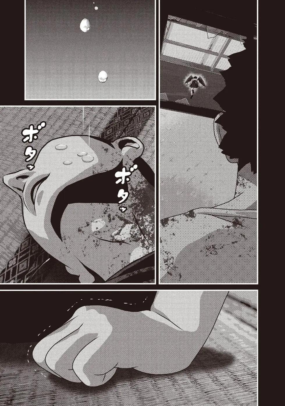 第02卷 第204页