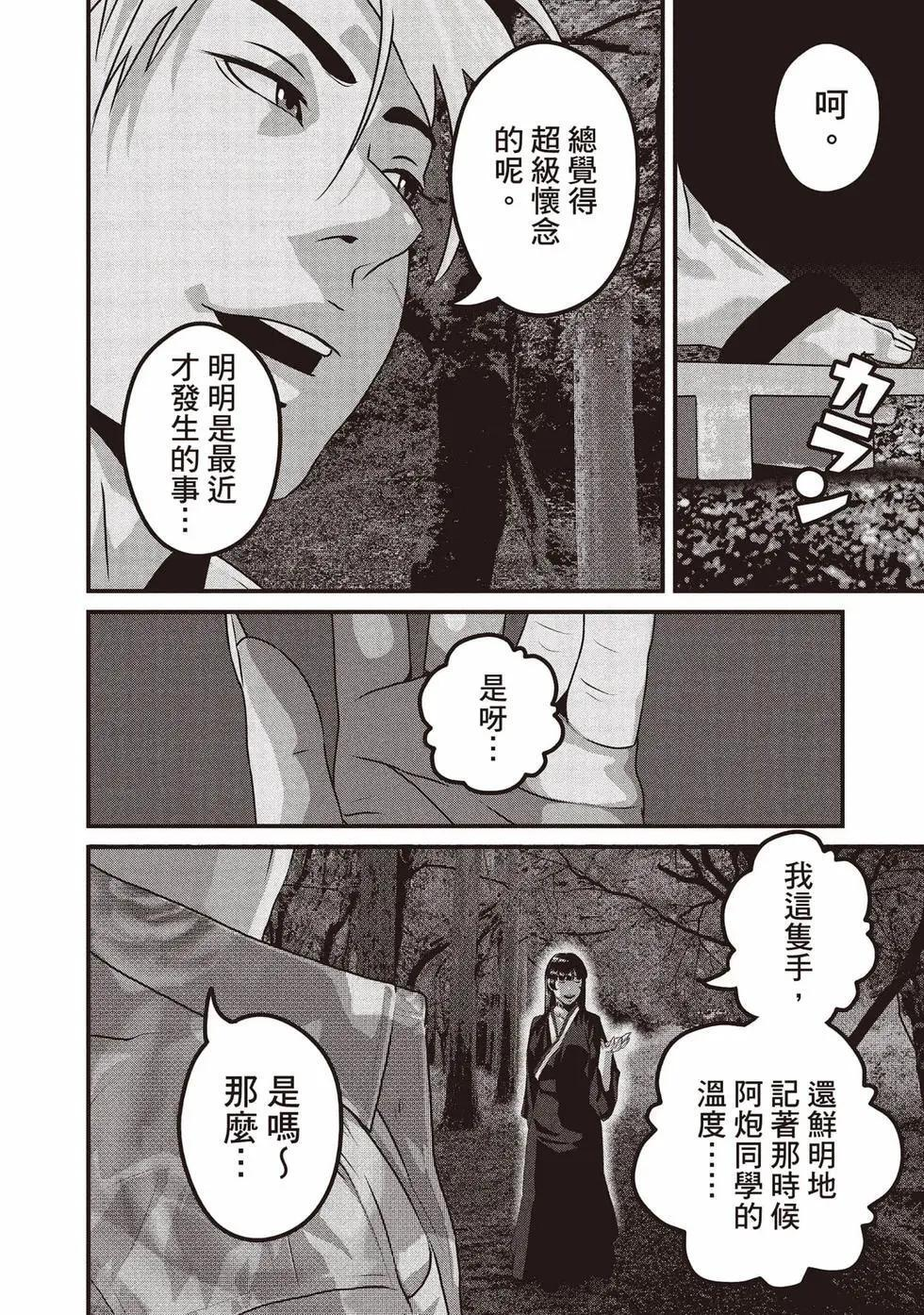 第02卷 第209页