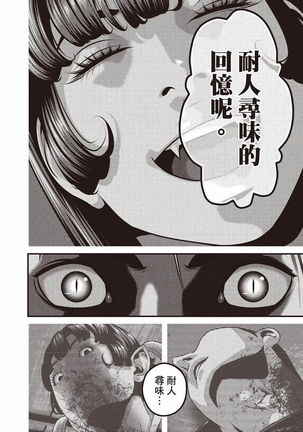 第02卷 第211页
