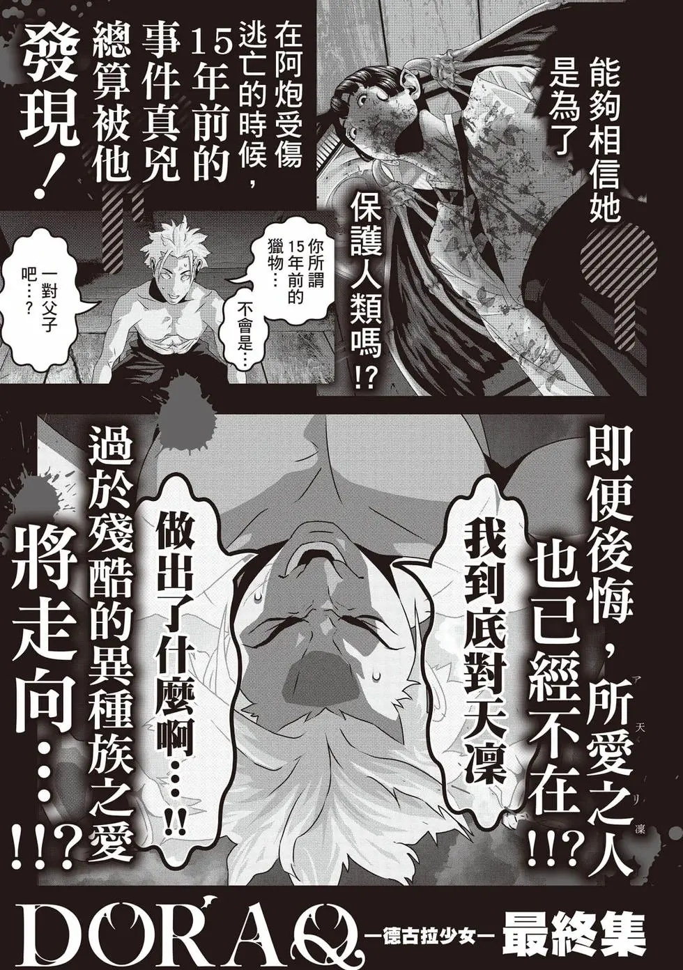 第02卷 第224页