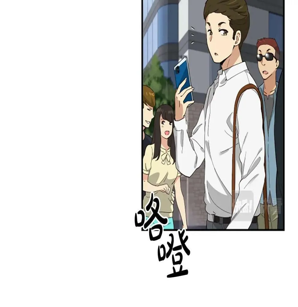 序章：异界女团明日登场！ 第12页