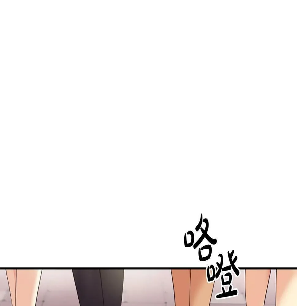 序章：异界女团明日登场！ 第13页