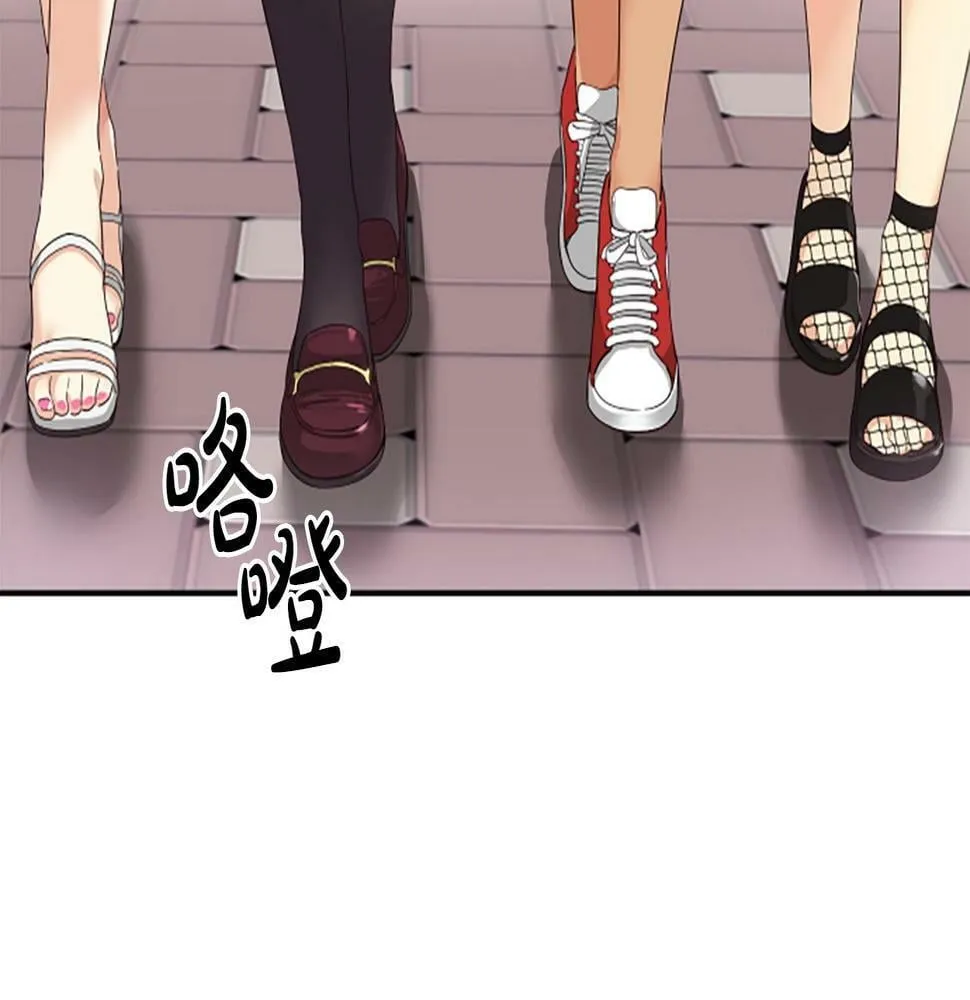 序章：异界女团明日登场！ 第14页