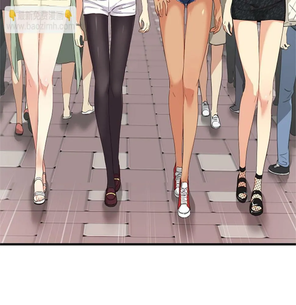 序章：异界女团明日登场！ 第23页