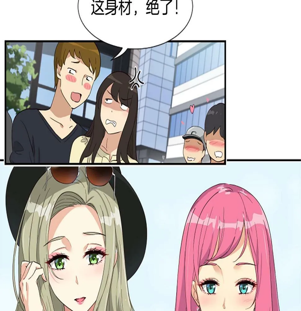序章：异界女团明日登场！ 第25页