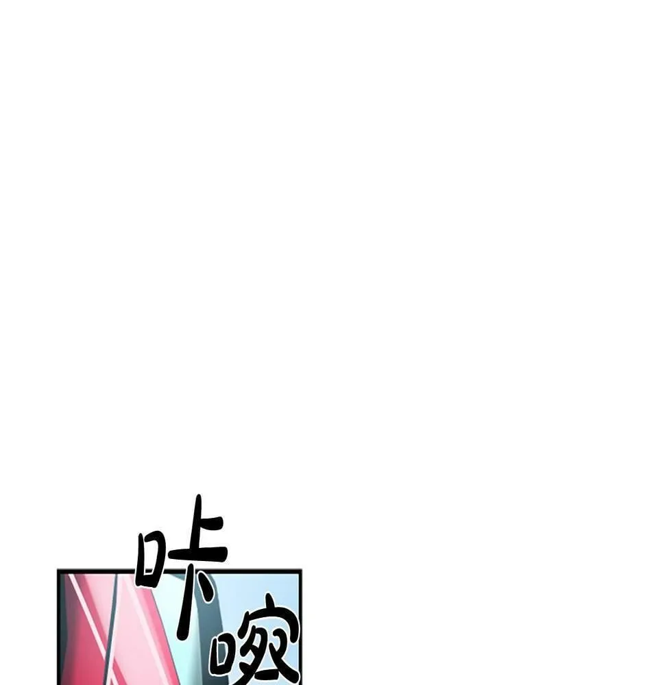 序章：异界女团明日登场！ 第45页