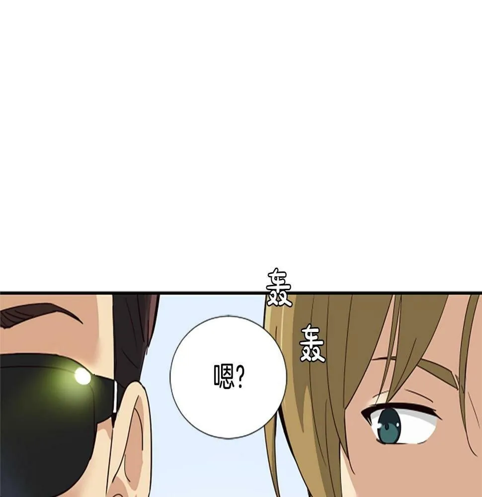 序章：异界女团明日登场！ 第54页