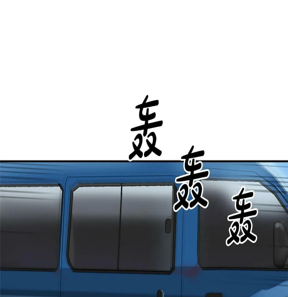 序章：异界女团明日登场！ 第56页