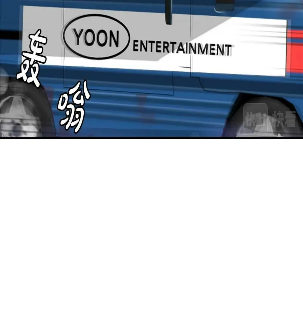 序章：异界女团明日登场！ 第57页