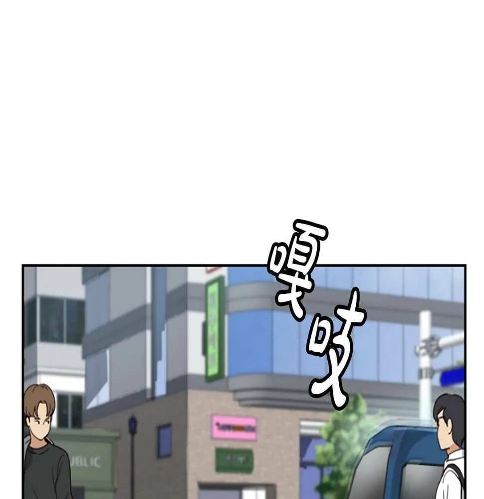 序章：异界女团明日登场！ 第58页