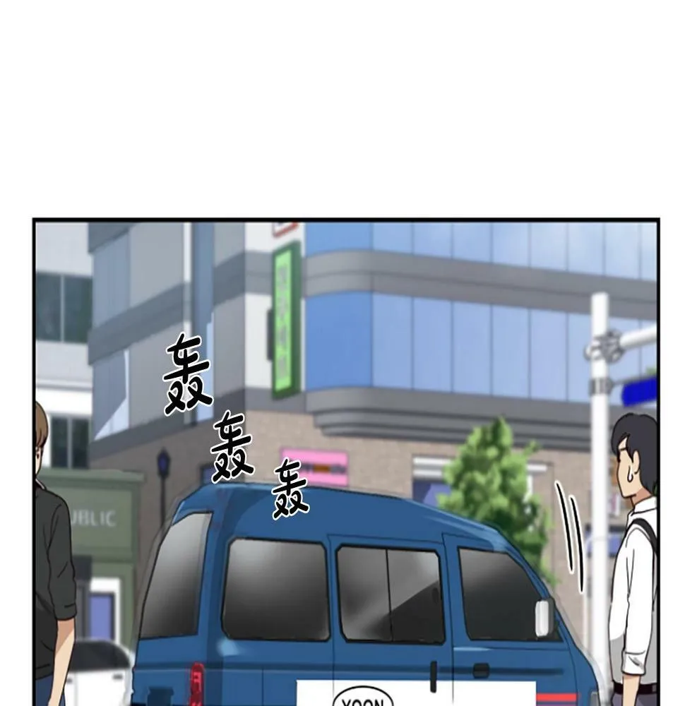 序章：异界女团明日登场！ 第60页