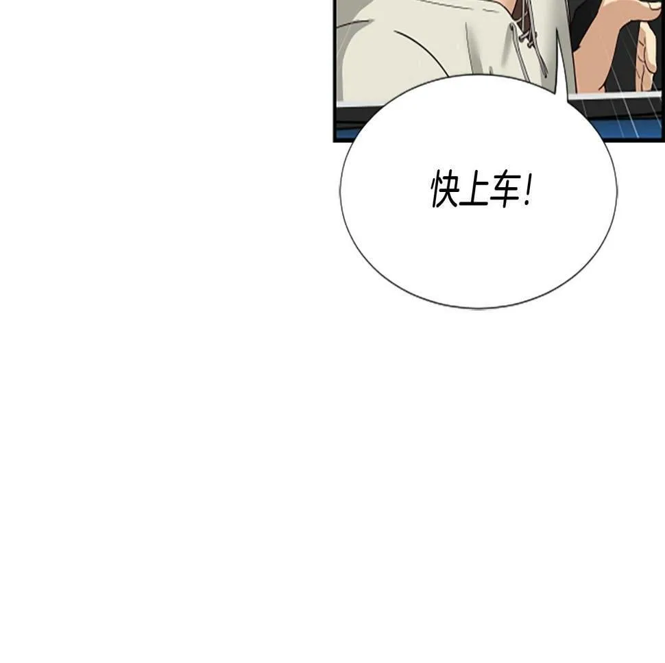序章：异界女团明日登场！ 第64页