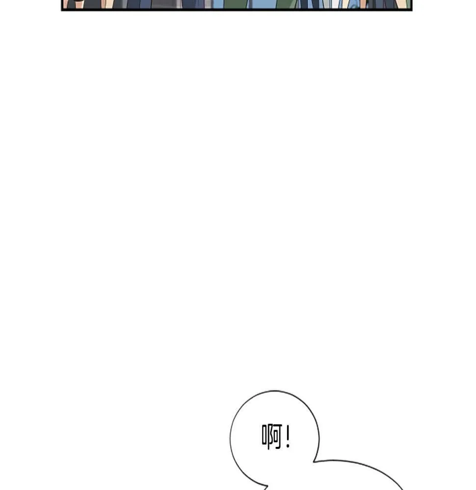 序章：异界女团明日登场！ 第77页