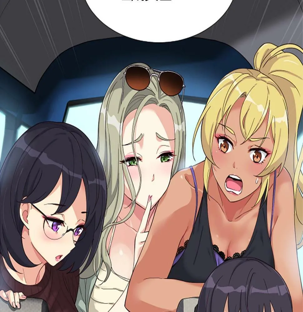 序章：异界女团明日登场！ 第85页
