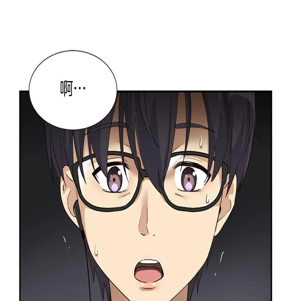 第2话 一个不够那就一群！ 第8页