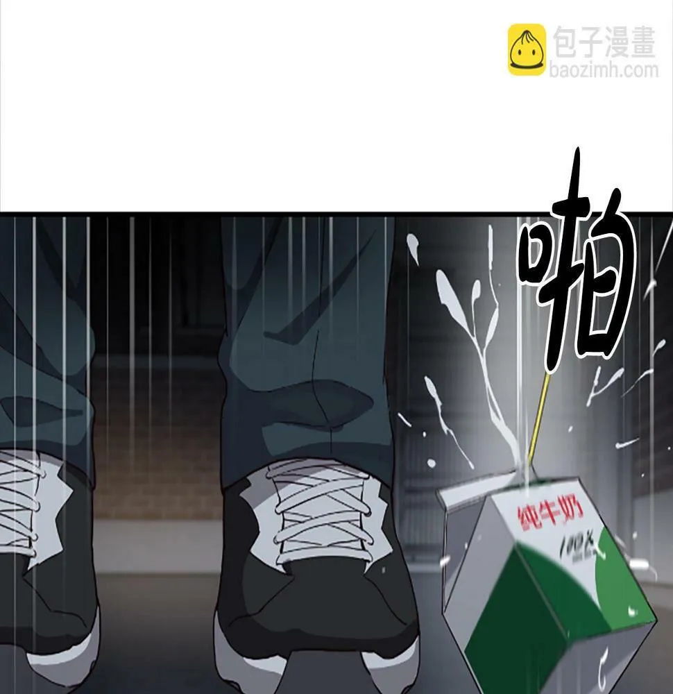 第2话 一个不够那就一群！ 第10页