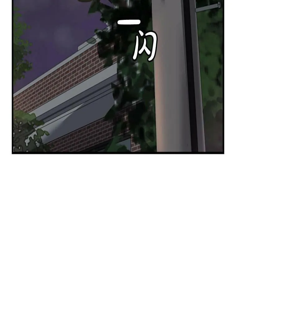 第2话 一个不够那就一群！ 第18页