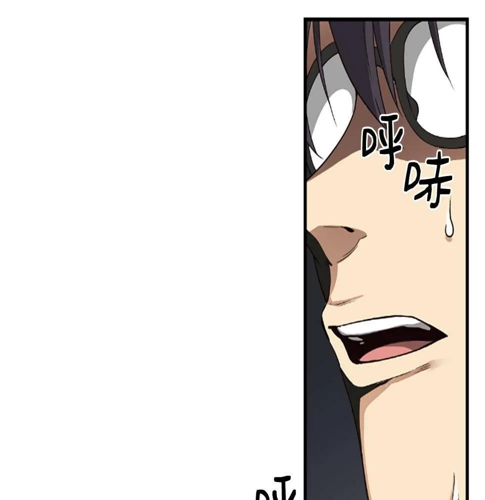 第2话 一个不够那就一群！ 第19页