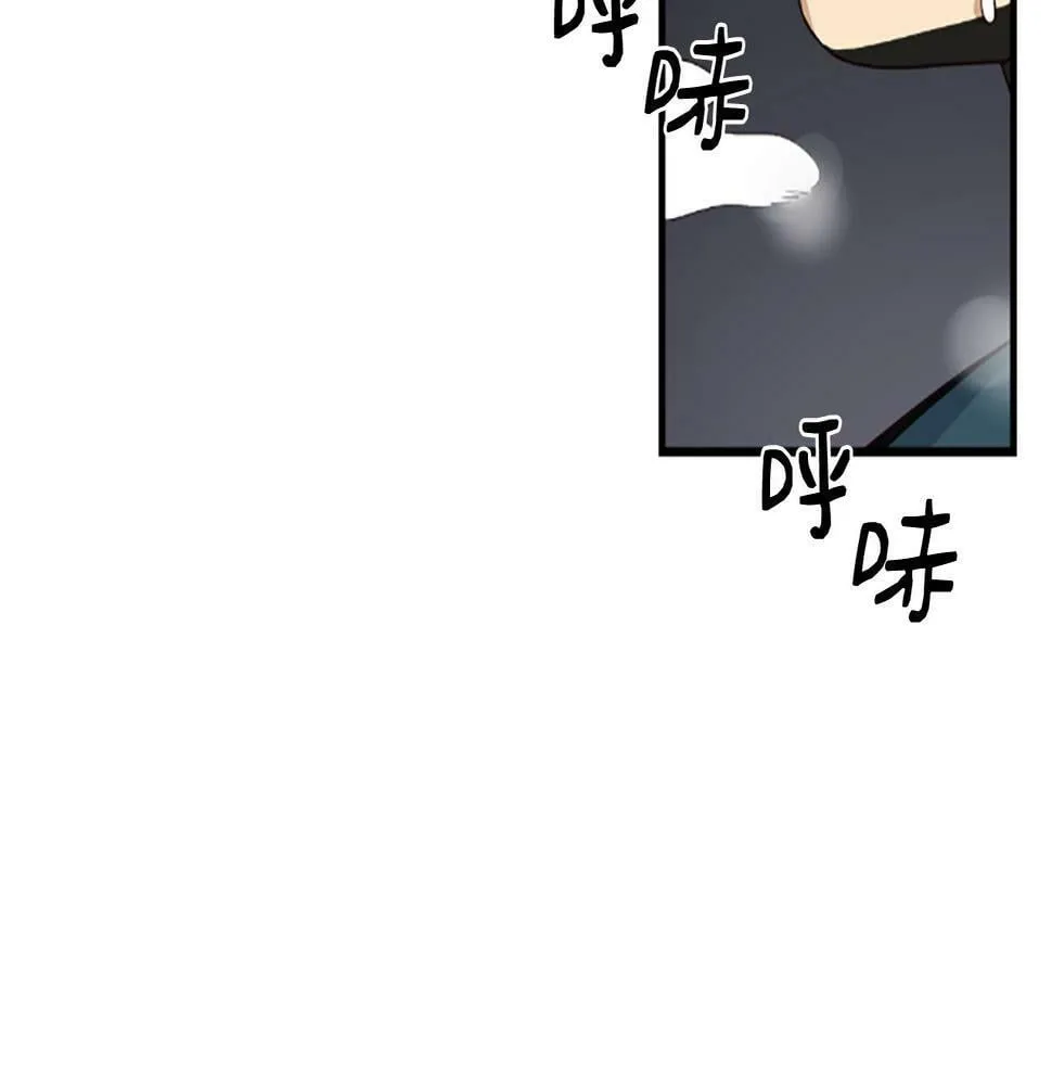 第2话 一个不够那就一群！ 第20页