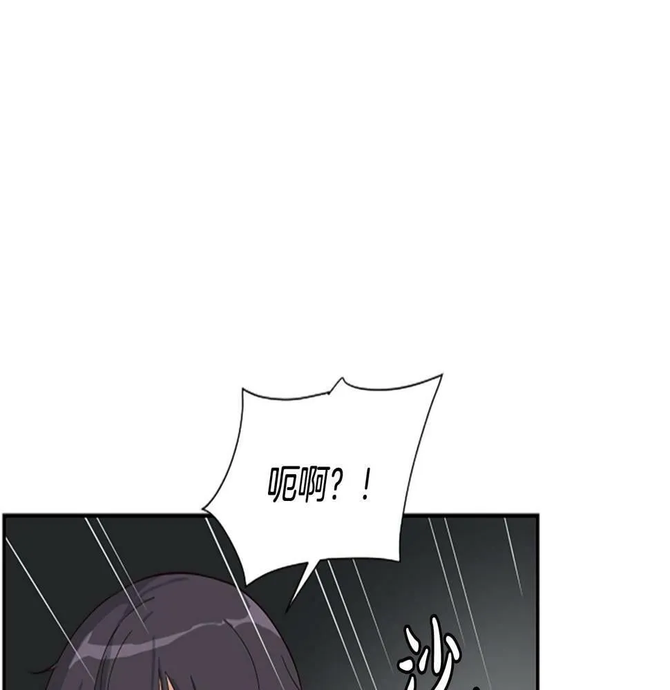 第2话 一个不够那就一群！ 第23页