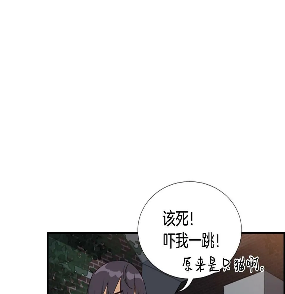 第2话 一个不够那就一群！ 第25页