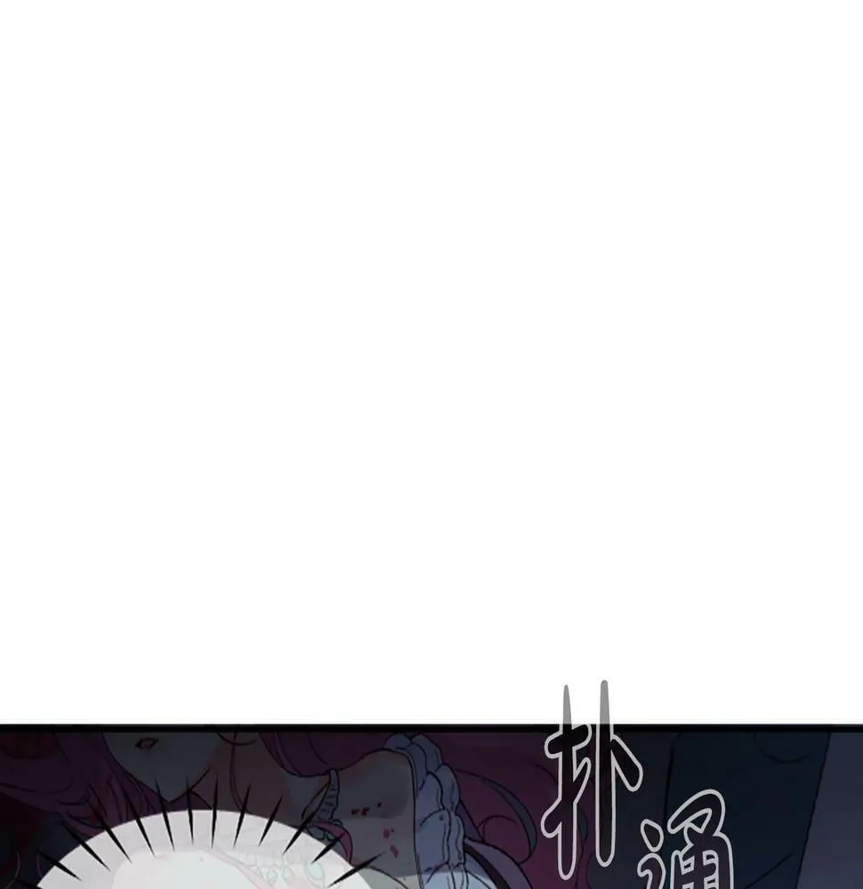 第2话 一个不够那就一群！ 第30页