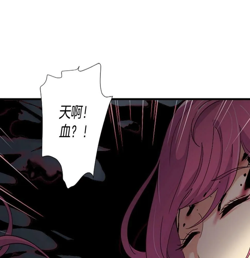 第2话 一个不够那就一群！ 第33页