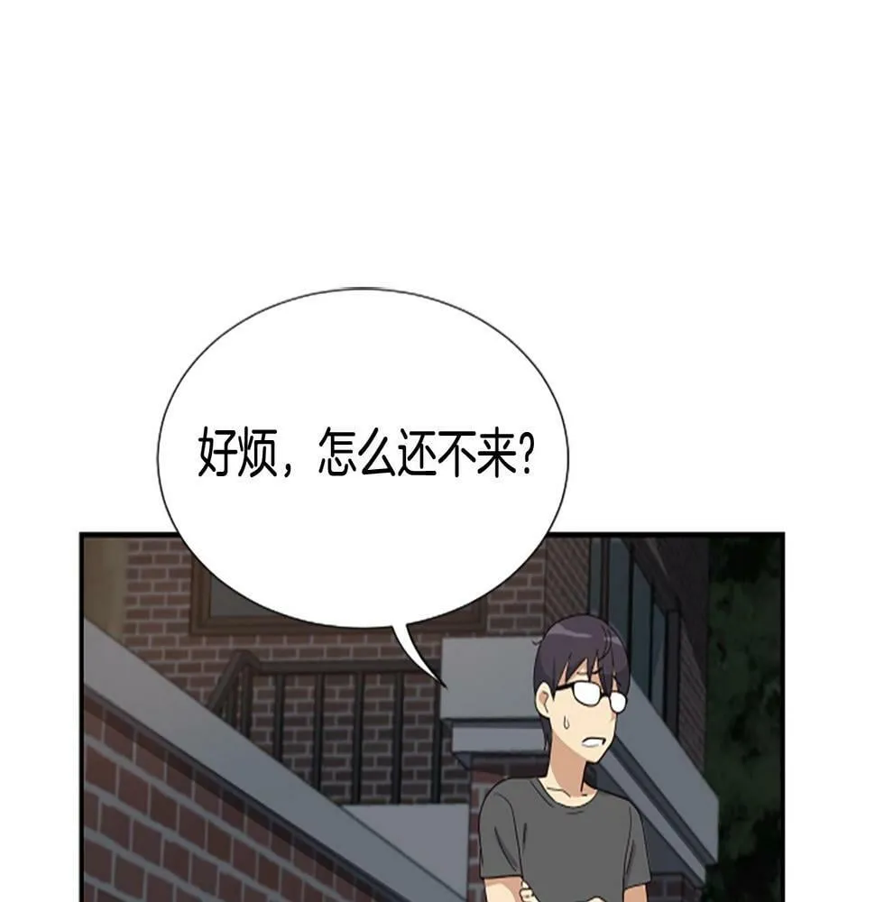 第2话 一个不够那就一群！ 第55页